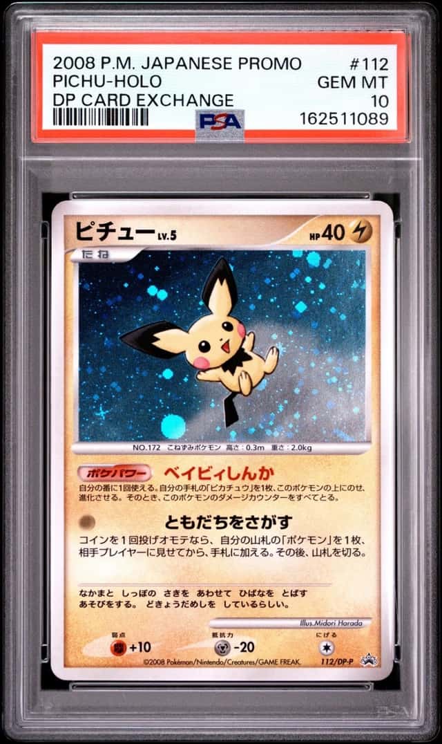 2008 POKEMON JAPANESE PROMO DP CARD EXCHANGE #112 PICHU-HOLO PSA 10