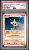 Pichu