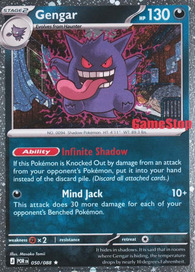 Gamestop Exclusive