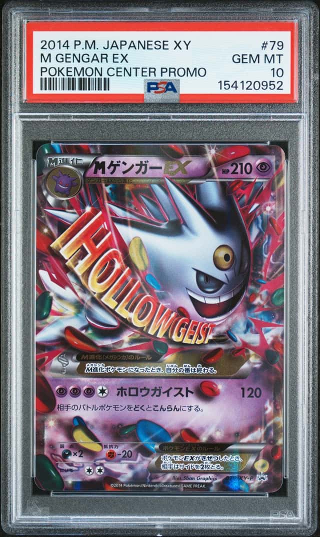 M Gengar EX