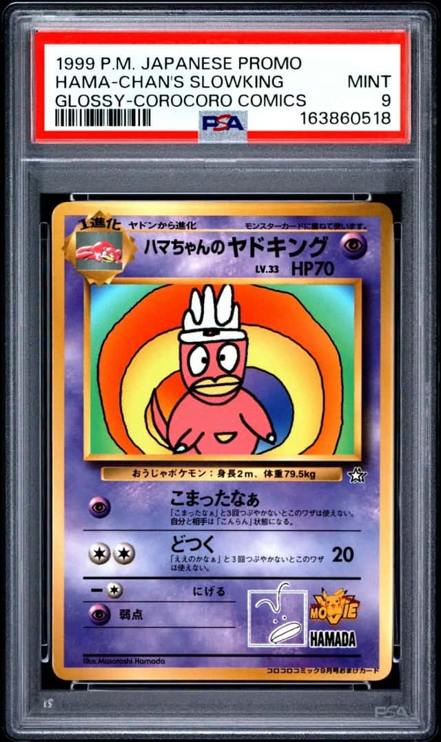1999 POKEMON JAPANESE COROCORO COMICS PROMO GLOSSY HAMA-CHAN'S SLOWKING PSA 9