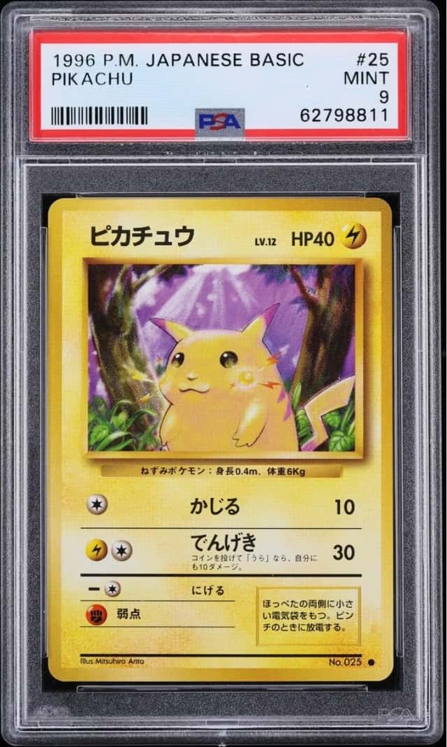 1996 PIKACHU #25 JAPANESE BASE SET POKEMON PSA 9