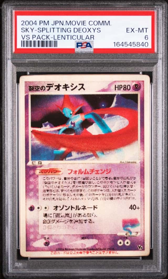 Fissure's Deoxys