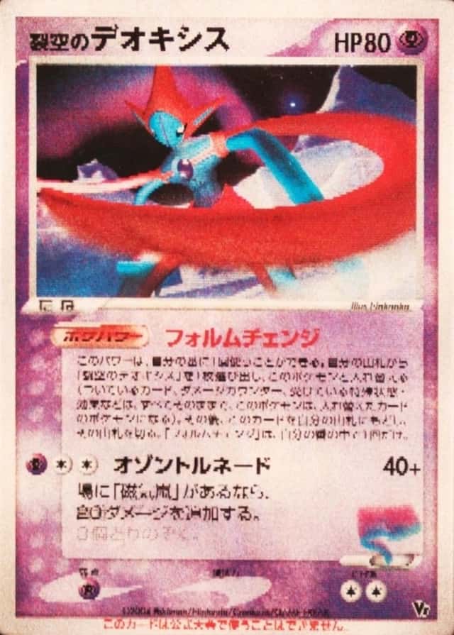 Lenticular