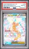Mega Dragonite Ex