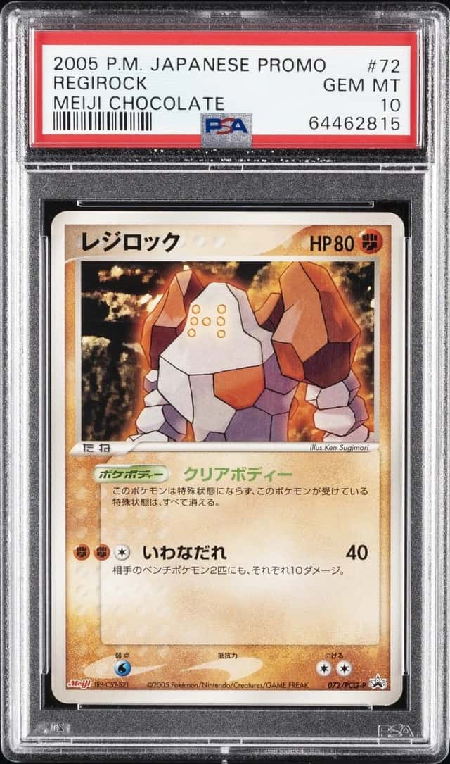 Regirock