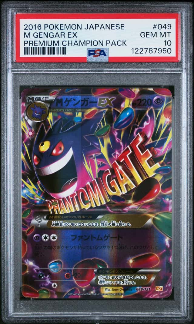 2016 Pokemon Japanese XY Premium Champion Pack EX x M Break Gengar #49 PSA 10