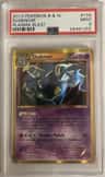 Dusknoir