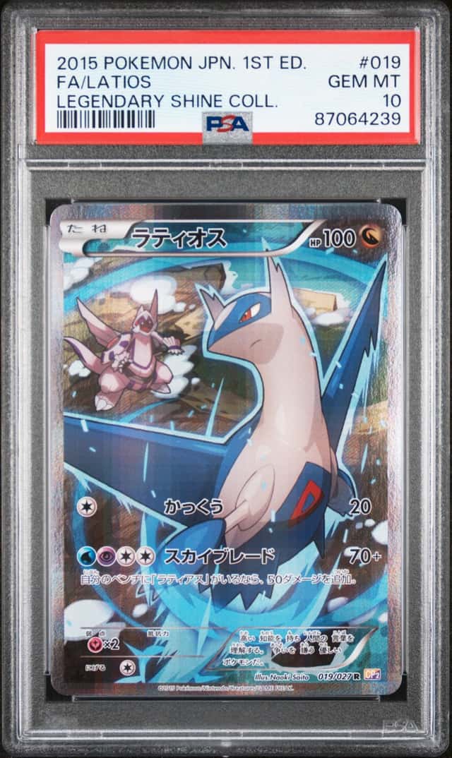 2015 POKEMON JAPANESE LEGENDARY SHINE COLLECTION #019 FA/LATIOS PSA 10 GEM MINT