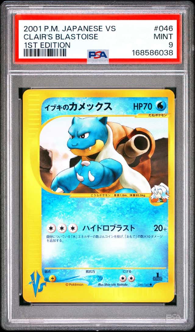 2001 POKEMON JAPANESE VS 1ST EDITION #046 CLAIR'S BLASTOISE PSA 9