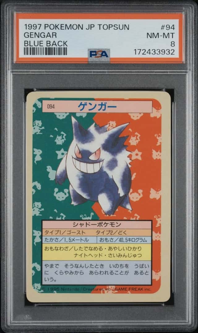 1997 POKEMON JAPANESE TOPSUN BLUE BACK #94 GENGAR PSA 8