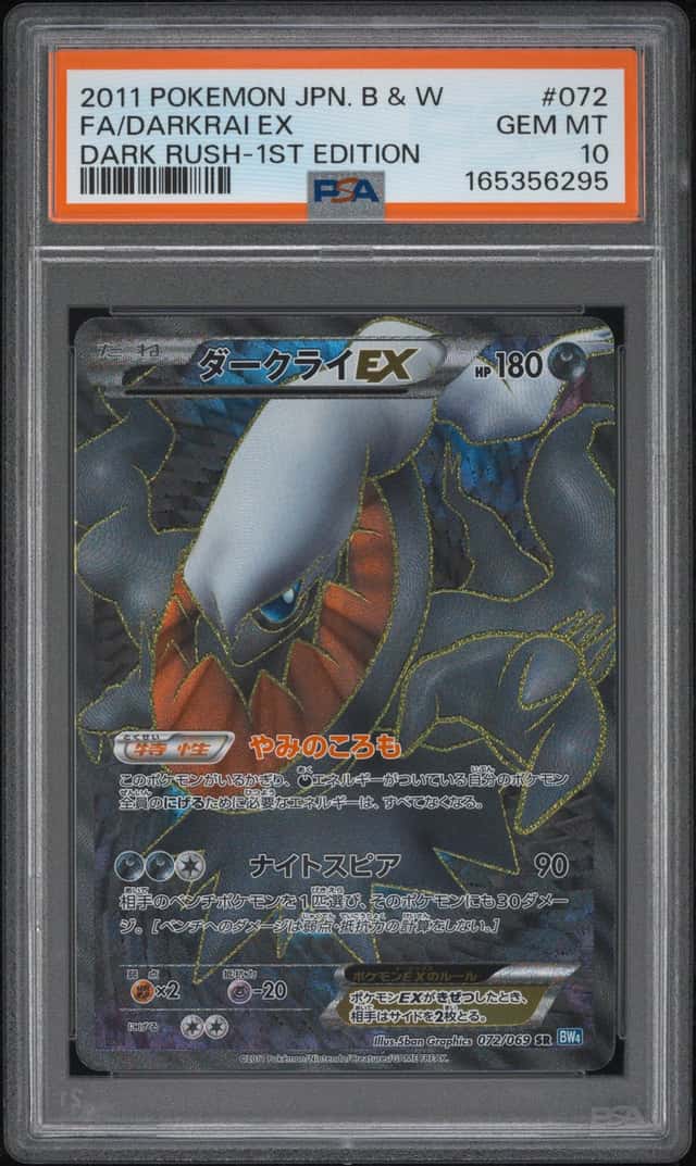 Darkrai EX