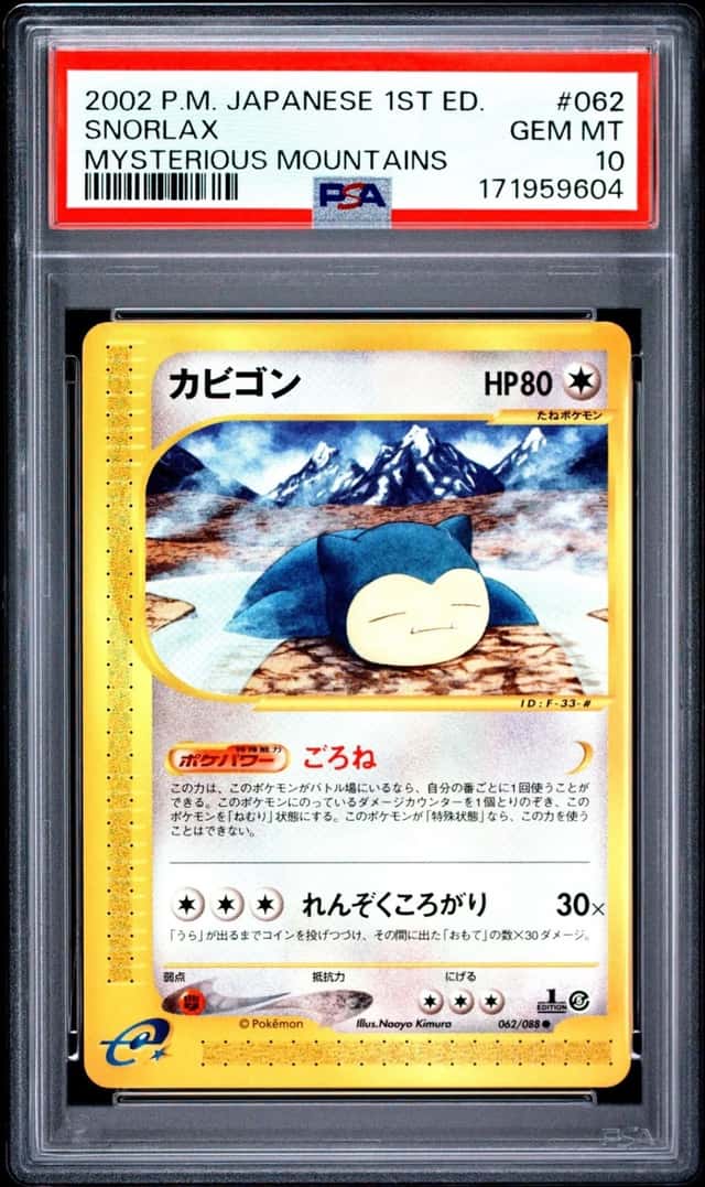 2002 POKEMON JAPANESE MYSTERIOUS MOUNTAINS 1ST EDITION #062 SNORLAX PSA 10