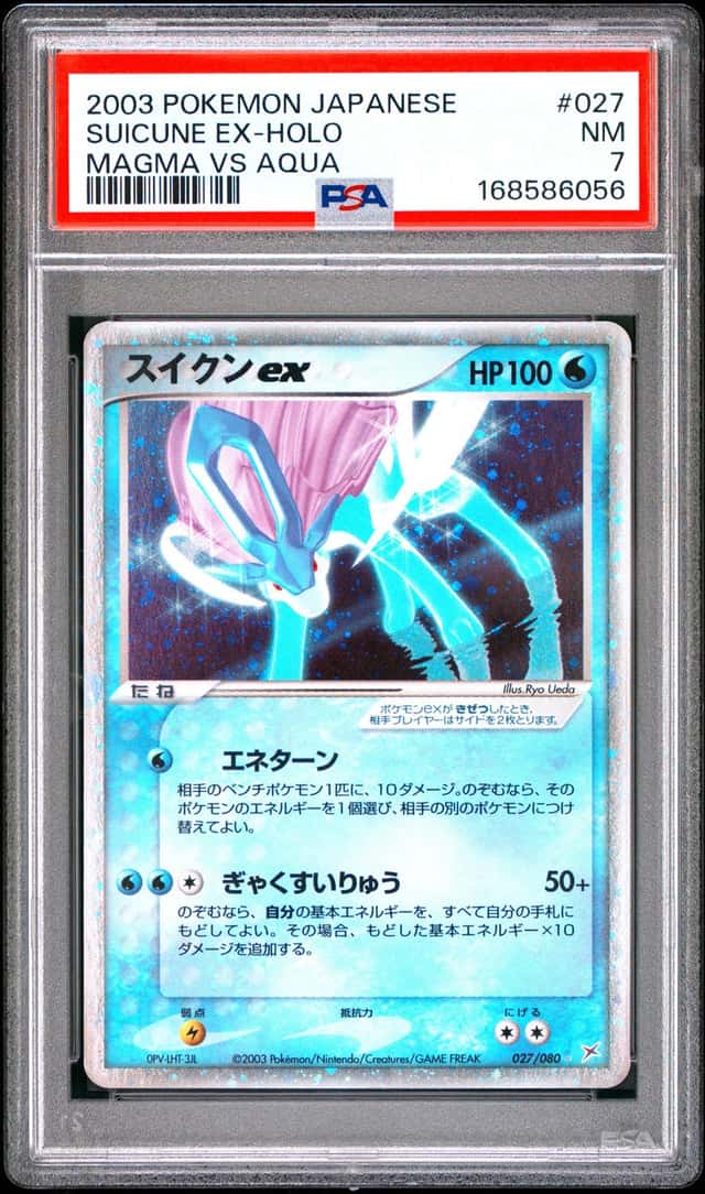 Suicune EX