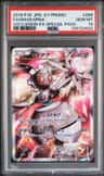 Magearna