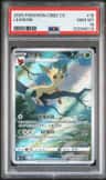 Leafeon V