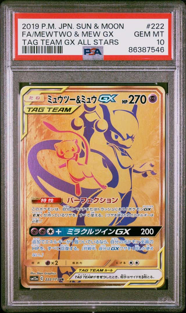 2019 Pokemon SM Tag Team GX JP Mewtwo & Mew #222/173 PSA 10 GEM MINT