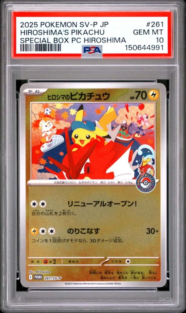 HIROSHIMA'S PIKACHU PSA 10 2025 POKEMON SV BLACK STAR PROMOS JP #261/SV-P PC 991