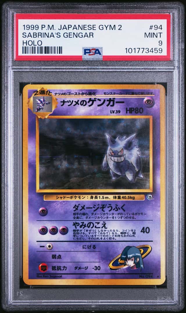 Sabrina's Gengar