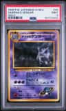 Sabrina'S Gengar