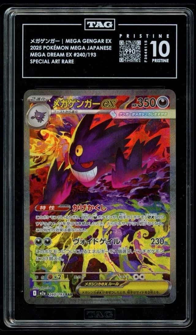 TAG 10 PRISTINE Mega Gengar SAR Jp Mega Dream 240/193 Possible BGS Black Label!