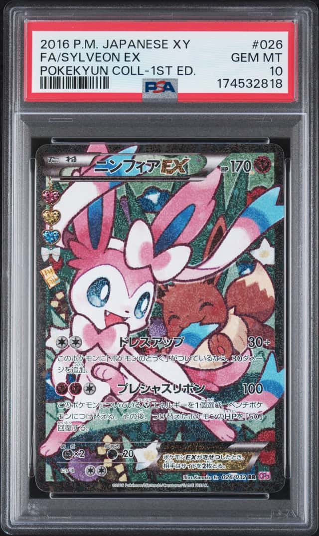 2016 Pokemon Japanese XY Pokekyun Coll. 1st Edition #026 FA Sylveon Ex PSA 10