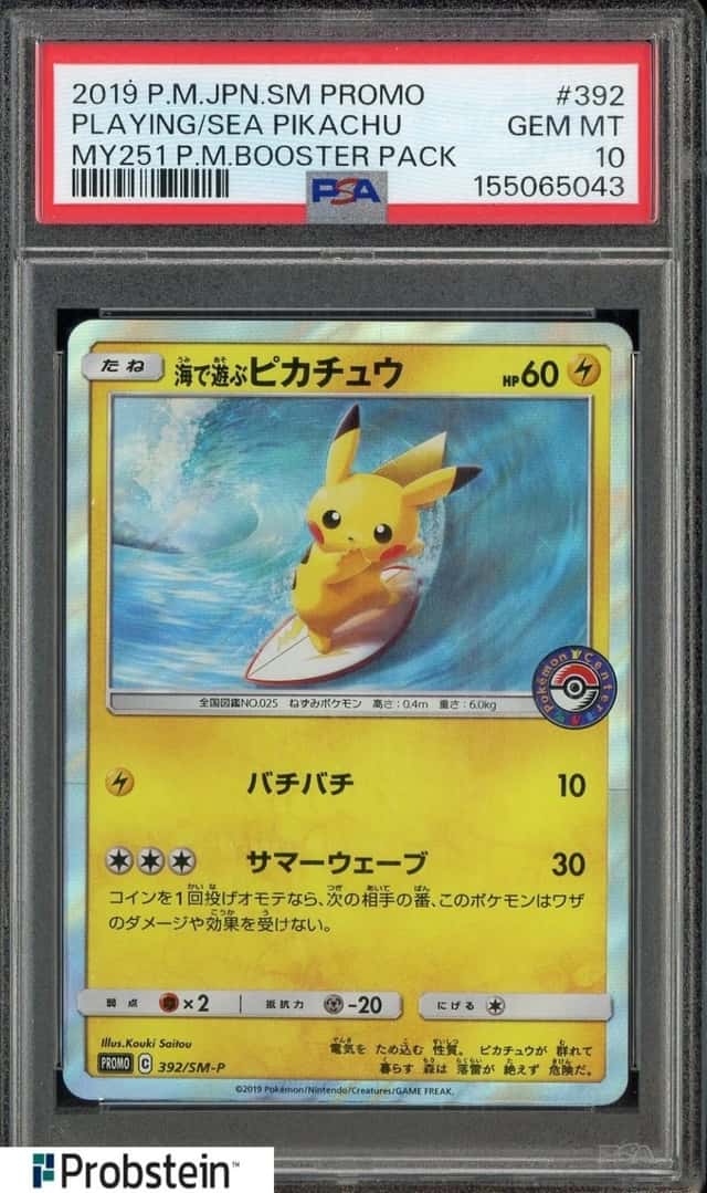 2019 Pokemon JPN SM Promo MY251 #392 Playing/Sea Pikachu PSA 10