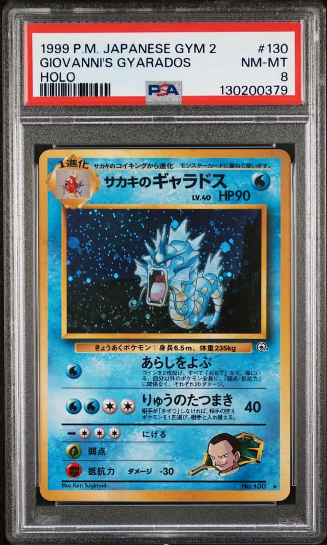 1999 Pokemon Japanese Gym 2 #130 Giovanni's Gyarados Holo PSA 8 NM-MT