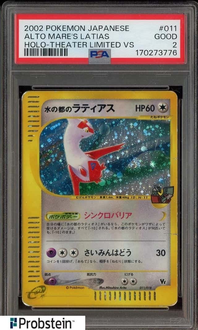 Alto Mare's Latias