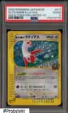 Alto Mare'S Latias