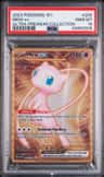 Mew Ex