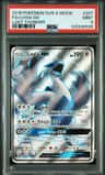 Lugia Gx