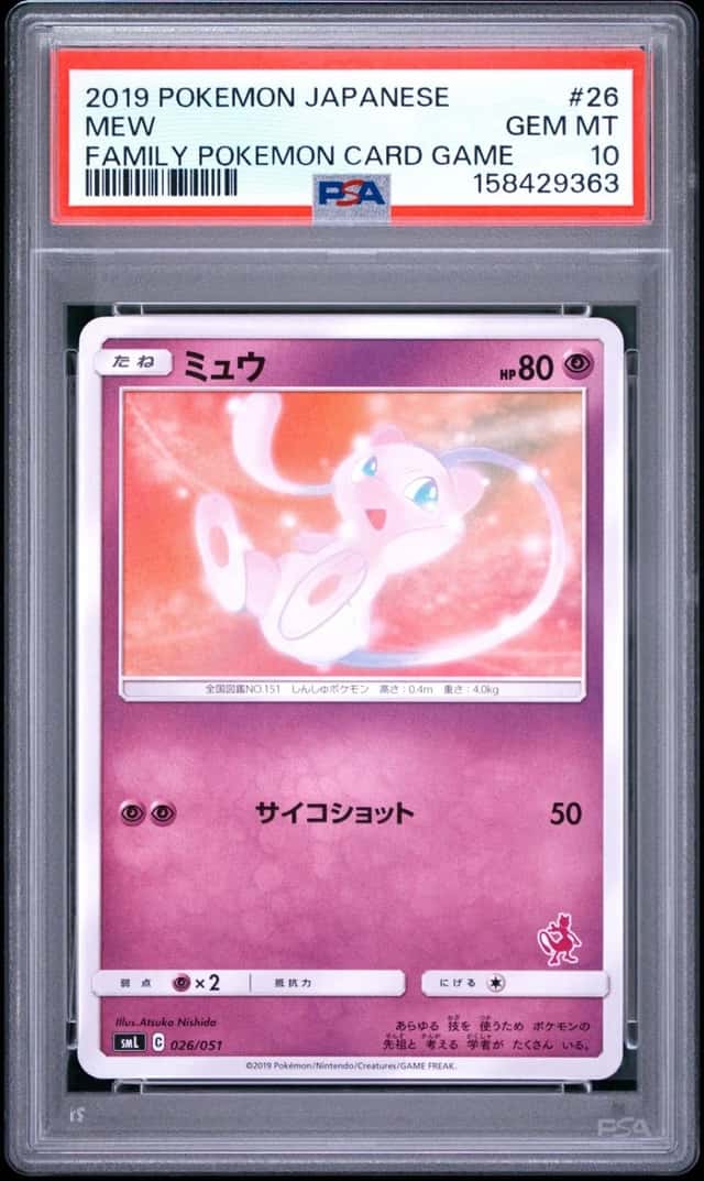Mew