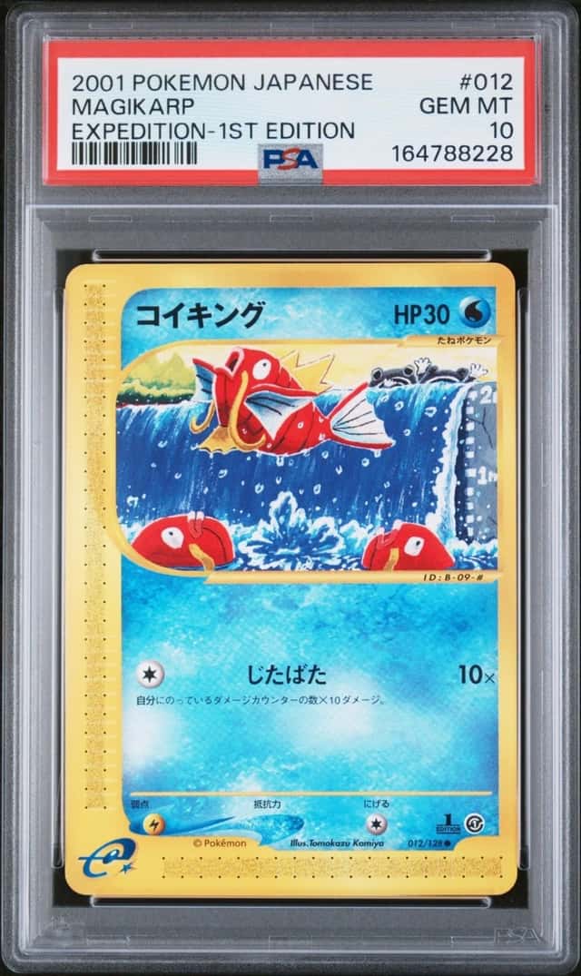 2001 POKEMON JAPANESE EXPEDITION 1ST EDITION #012 MAGIKARP PSA 10