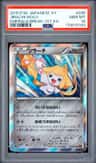Jirachi