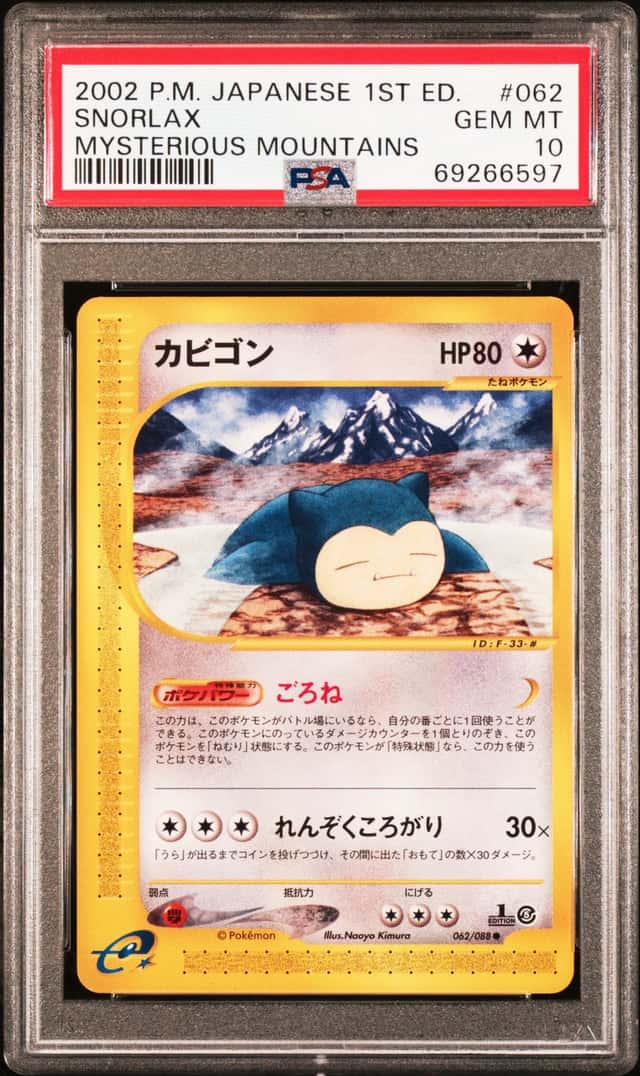 Snorlax