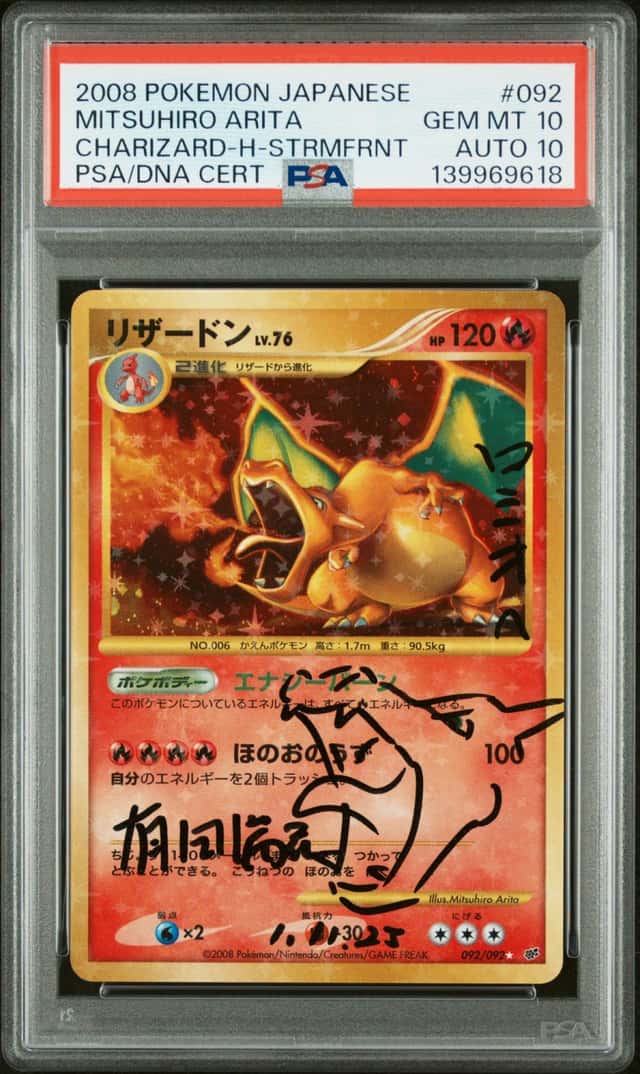 2008 Pokemon Intense Fight In the Destroyed Sky Japanese Holo Charizard #92