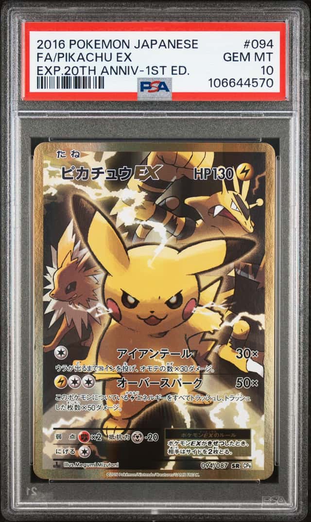 2016 Pokemon Ex Expansion 20th Anniversary Japanese 1st Edition Pikachu Ex #094
