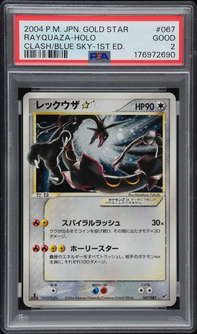 2004 Pokemon Clash of the Blue Sky Gold Star Japanese 1st Edition Holo Rayquaza #067