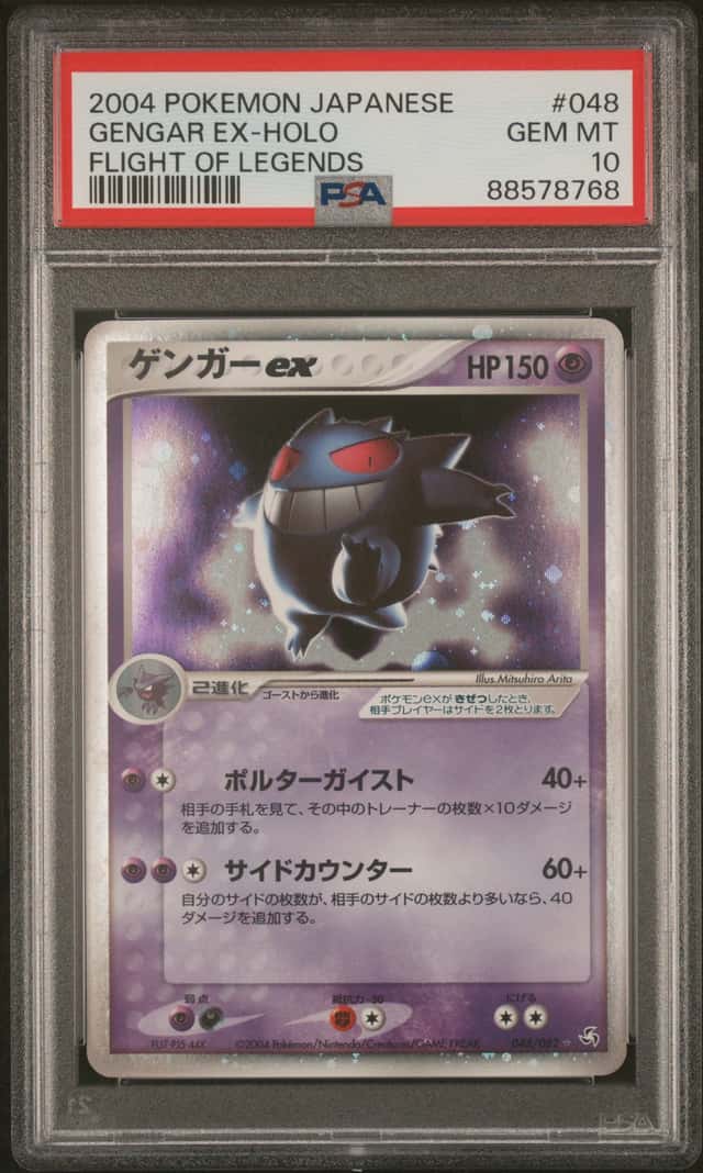 2004 Pokemon Flight of Legends Japanese Holo Gengar Ex #48