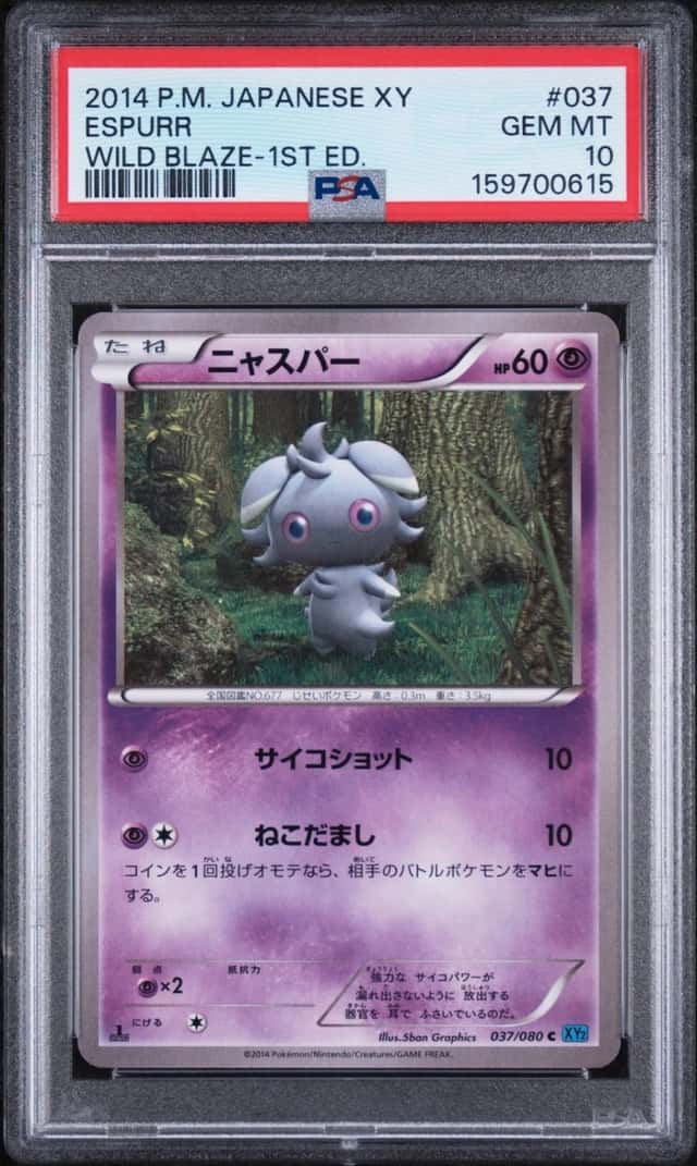 Espurr
