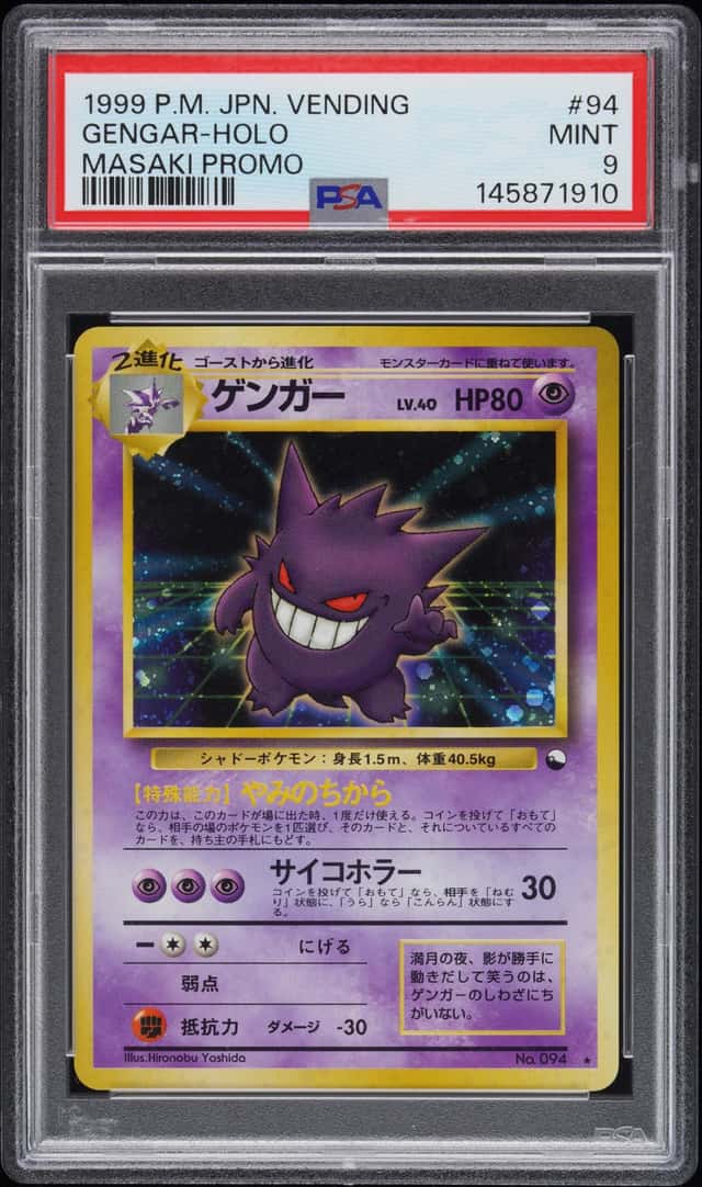 1999 Pokemon Vending Masaki Promo Japanese Holo Gengar #094