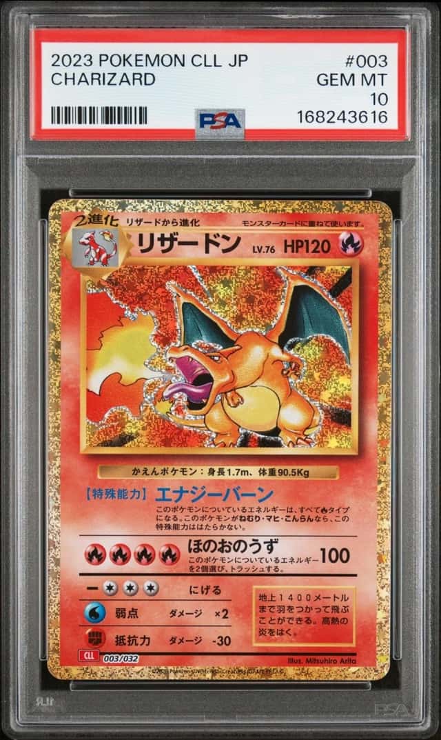 2023 POKEMON JAPANESE CHARIZARD & HO-OH EX DECK #003 CHARIZARD PSA 10