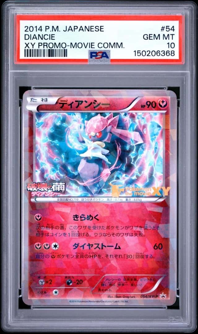 2014 POKEMON JAPANESE XY PROMO MOVIE COMMEMORATION #54 DIANCIE PSA 10