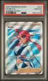 Skyla