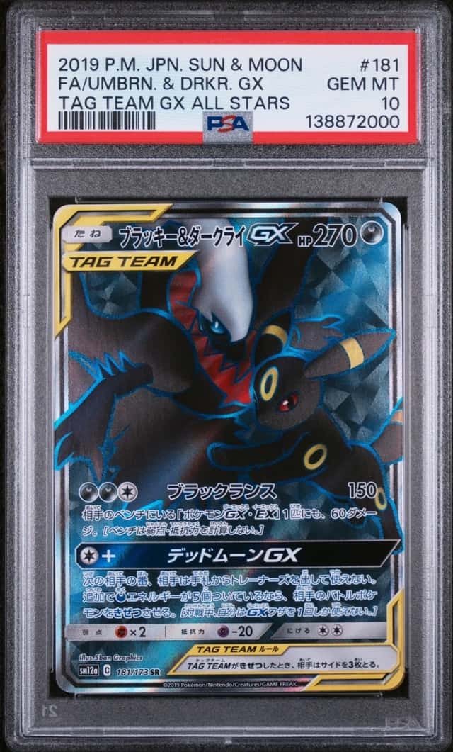 Pokemon Umbreon & Darkrai Gx Tag Team Gx All Stars 181 Japanese PSA 10 Gem Mint