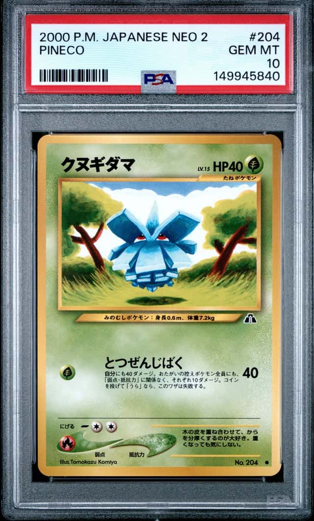 Pineco