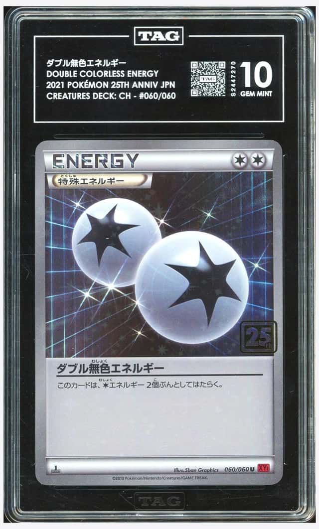 Double Colorless Energy