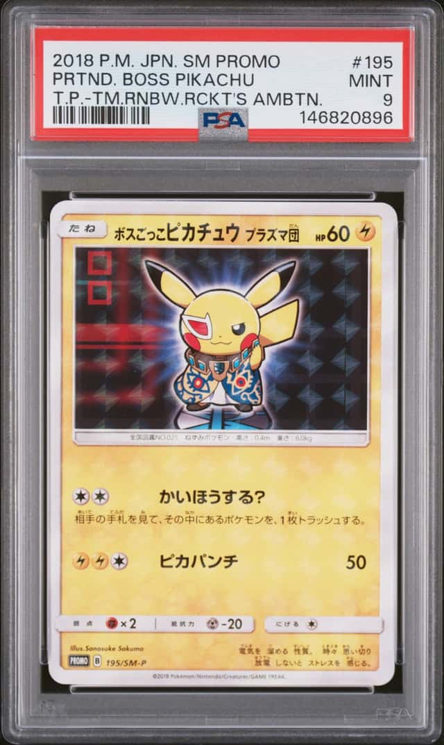 Pretend Boss Pikachu
