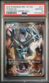Dialga